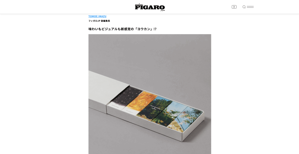 madame FIGAROにて「予算4000円で大人のハートを掴むスイーツ3選。」としてご紹介いただきました