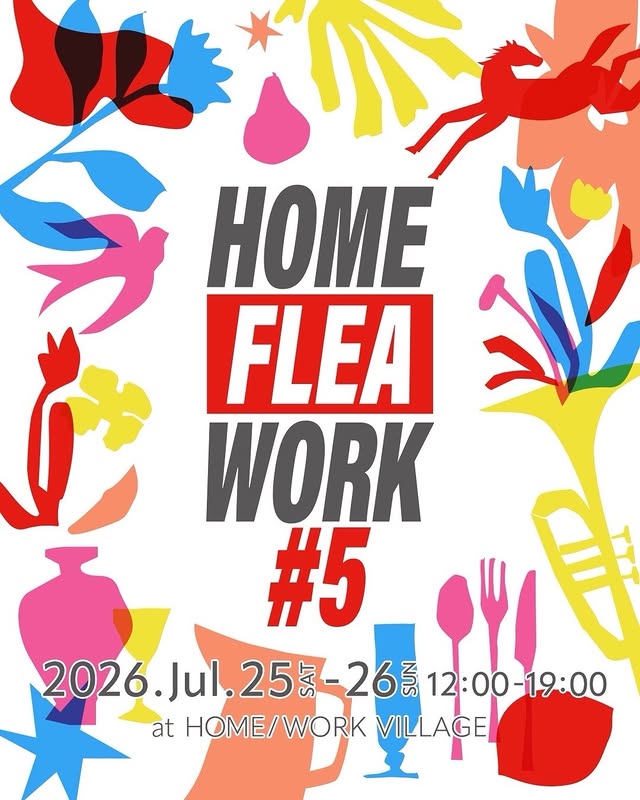 7月25日・26日に、HOME/FLEA/WORK 5 に出店いたします